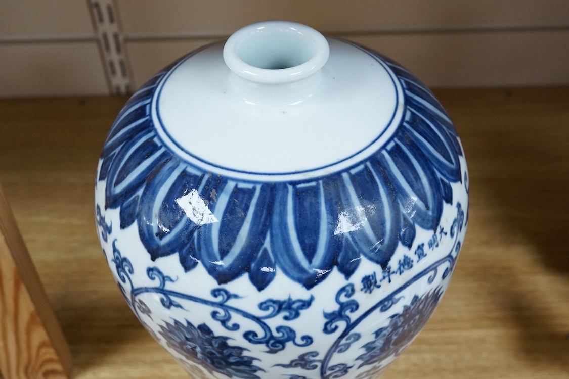 A Chinese blue and white meiping, 28cm high